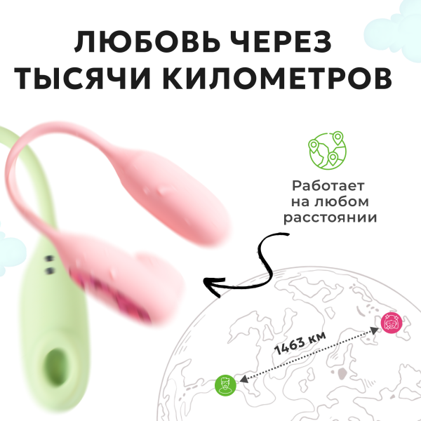 150637 - Вибратор 2в1 BeYourLover Magic Suitcase с бесконтактным клиторальным стимулятором, розовый | Казанова 69