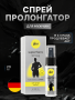 pjur-productsim-superhero-Strong_Spray-20ml_result