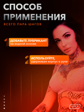 20030 - Мастурбатор Kiiroo Feel Leigh Raven | Казанова 69