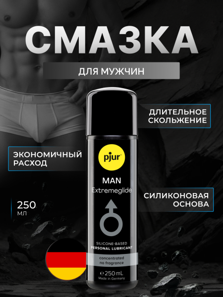 Смазка pjur Man Premium Extremeglide на силиконовой основе, 250 мл от pjur за 12 050 руб. на сайте с доставкой по всей России | Казанова 69 10650 - Смазка pjur Man Premium Extremeglide на силиконовой основе, 250 мл | Казанова 69