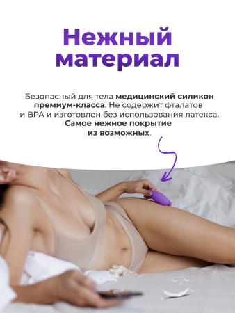 SNJV3SG4 - Вибратор We-Vibe Jive Lite фиолетовый | Казанова 69