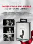 FSOG_Sensation_G-SPOT FINGER VIBRATOR_productimage_030_result