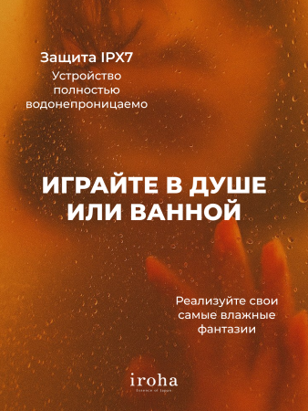 MRP-01 - Вибратор iroha Hisui Rin+ перезаряжаемый | Казанова 69