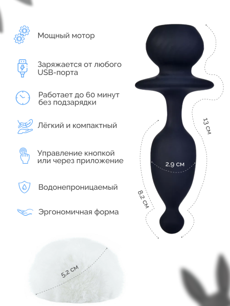 861148 - Анальный вибратор Magic Motion Bunny черный | Казанова 69
