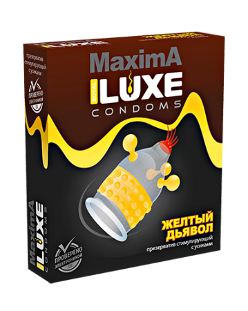 Презервативы Luxe MAXIMA №1 Желтый дьявол