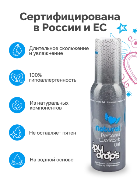 301.0002 - Смазка вагинальная на водной основе Joydrops Natural, 100 мл | Казанова 69