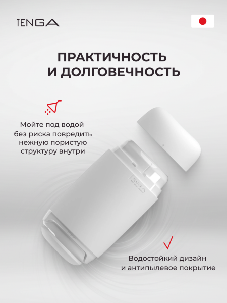 PUF-003 - Мастурбатор Tenga Puffy Sugar White | Казанова 69