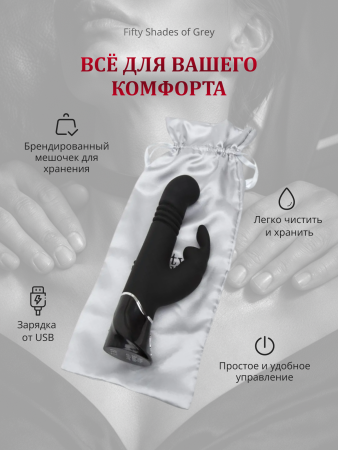 74956 - Вибратор для G-точки Fifty Shades of Grey Greedy Girl черный | Казанова 69