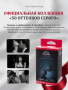 FSOG-The Weekend-Tighten and Tense Jiggle Balls-Product Image-030_result