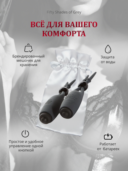 59957 - Вибростимуляторы для сосков Fifty Shades of Grey Sweet Torture | Казанова 69