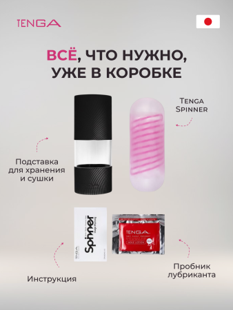 SPN-006 - Мастурбатор Tenga Spinner Brick | Казанова 69