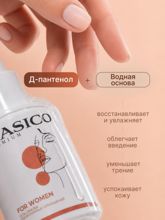 H02K - Смазка Hasico Premium for Women, 100 мл | Казанова 69