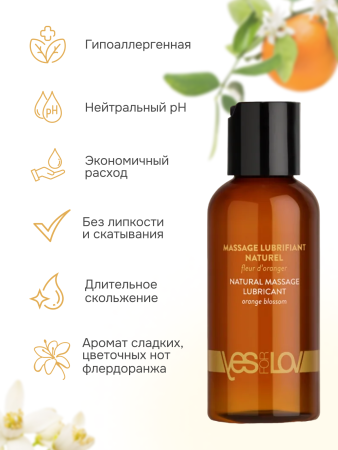 YFL01B44 - Массажная смазка YESforLOV Natural Lubricant Orange Blossom с органическими маслами, 100 мл | Казанова 69