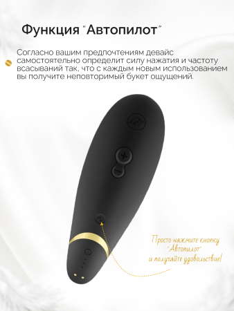 WZ09AC0100 - Бесконтактный клиторальный стимулятор Womanizer Premium черный/золотой | Казанова 69