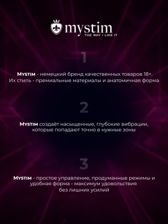 46539 - Вибратор Mystim Heart's Desire белый | Казанова 69