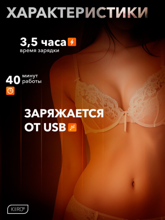 11036 - Интерактивный мастурбатор Kiiroo Titan | Казанова 69