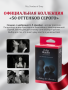 FSOG-The Weekend-Nothing But Sensation Nipple Teasers-Product Image-021_result