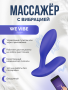 WVI- vector+- blue- product image- packaging- 3- global