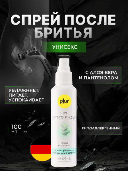 13100-01 - Спрей после бритья pjur Med After Shave с алоэ и провитамином B5, 100 мл | Казанова 69