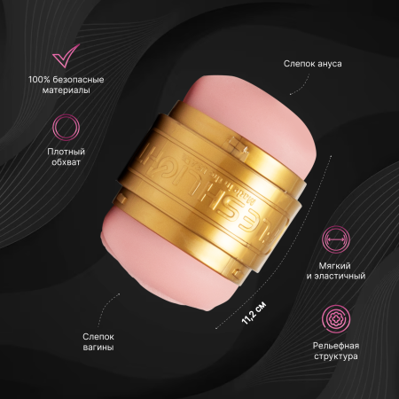 10973 - Мастурбатор для тренировки выносливости Fleshlight Quickshot Stamina, вагина/анус | Казанова 69