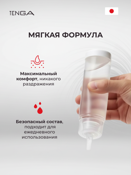 TLO-001 - Лубрикант Tenga Lotion Mild 170 мл | Казанова 69