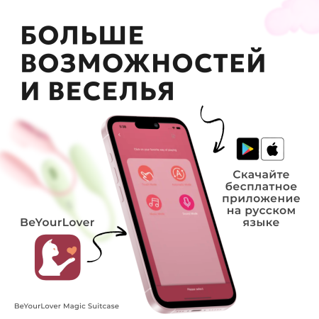 150638 - Вибратор 2в1 BeYourLover Magic Suitcase с бесконтактным клиторальным стимулятором, зеленый | Казанова 69