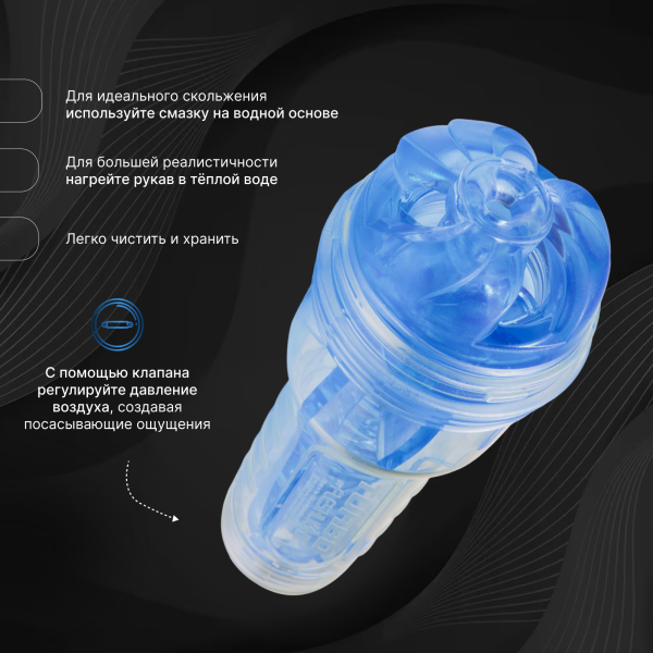 11192 - Мастурбатор FleshLight Turbo Thrust, голубой лед | Казанова 69
