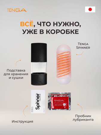 SPN-005 - Мастурбатор Tenga Spinner Beads | Казанова 69