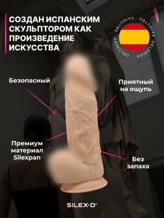 221472 - Фаллоимитатор SILEXD Model 2, телесный, 8,5" | Казанова 69