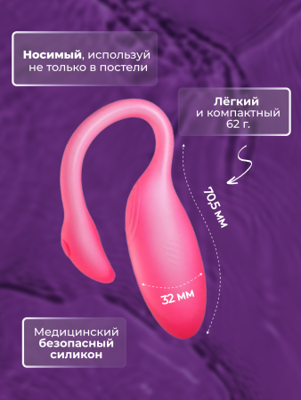 861152 - Вибратор Magic Motion Flamingo Max розовый | Казанова 69