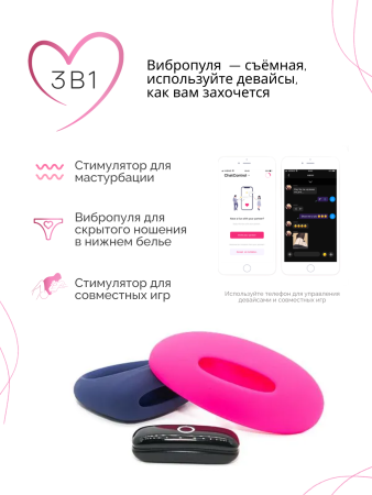861131 - Набор Magic Motion Candy + Dante | Казанова 69
