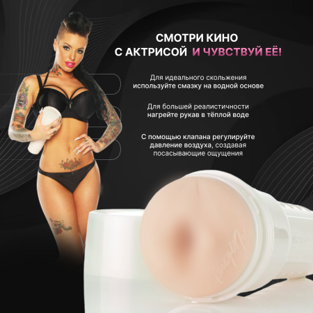 14476 - Мастурбатор Fleshlight Girls Christy Mack Attack, вагина | Казанова 69