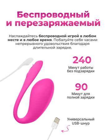 SNJV2SG3 - Вибратор We-Vibe Jive 2 розовый | Казанова 69