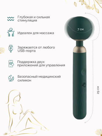 861165 - Вибратор Magic Motion Zenith зеленый | Казанова 69