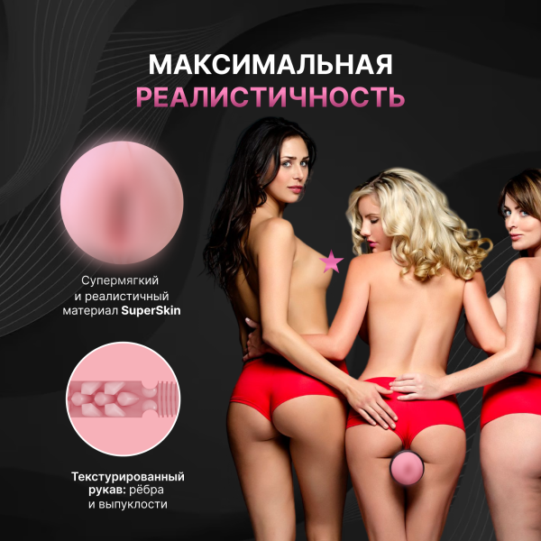 17378 - Мастурбатор Fleshlight Pink Lady Destroya, вагина | Казанова 69