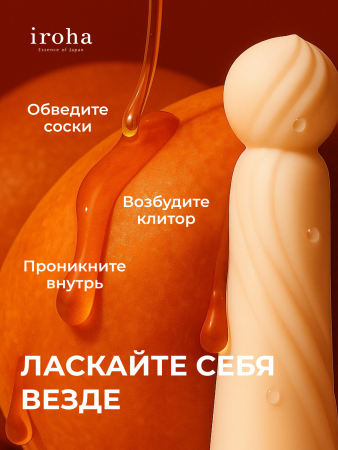 MRP-02 - Вибратор iroha Sango Rin+ перезаряжаемый | Казанова 69