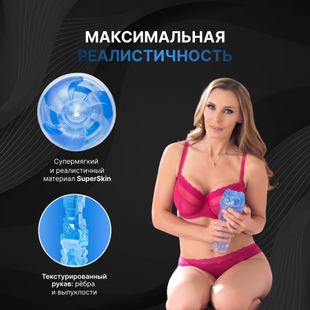 11178 - Мастурбатор FleshLight Turbo Ignition, голубой лед | Казанова 69