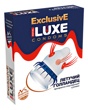 Презерватив Luxe №1 Летучий голандец