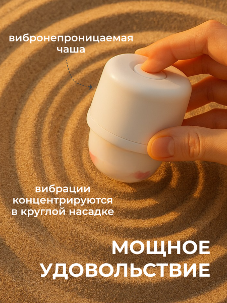 HMT-02 - Вибратор iroha Temari Kaze | Казанова 69