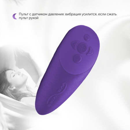 SNHRSG4 - Вибратор We-Vibe Chorus для пар, фиолетовый | Казанова 69