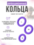 ROMP-Remix-Trio-illustrations-black-SVG-product-specs_result