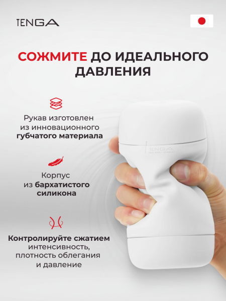 PUF-003 - Мастурбатор Tenga Puffy Sugar White | Казанова 69