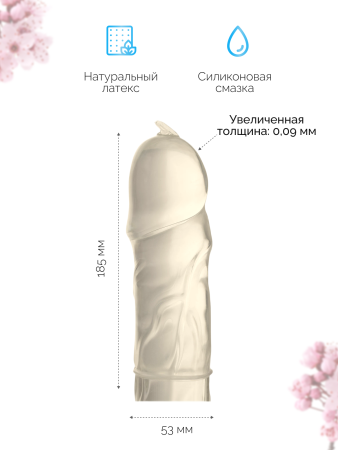 143164 - Презервативы Sagami Xtreme Ultrasafe латексные, с двойным количеством смазки 10шт. | Казанова 69