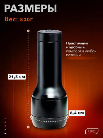 20030 - Мастурбатор Kiiroo Feel Leigh Raven | Казанова 69