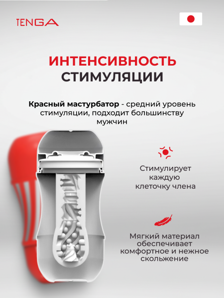 TOC-101GR - Мастурбатор Tenga Rolling Gyro Roller Cup | Казанова 69