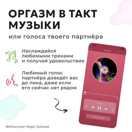 150638 - Вибратор 2в1 BeYourLover Magic Suitcase с бесконтактным клиторальным стимулятором, зеленый | Казанова 69