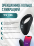 wvi-bond-black-product image