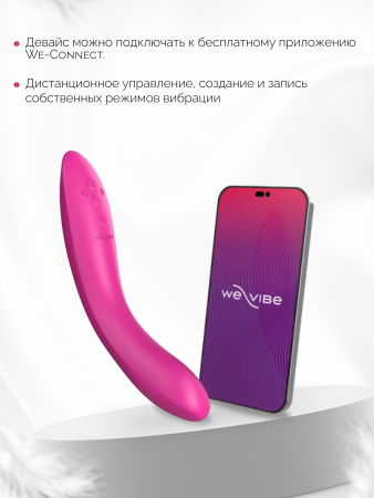 SNRA2SG3 - Вибратор для пар We-Vibe Rave 2 фуксия | Казанова 69