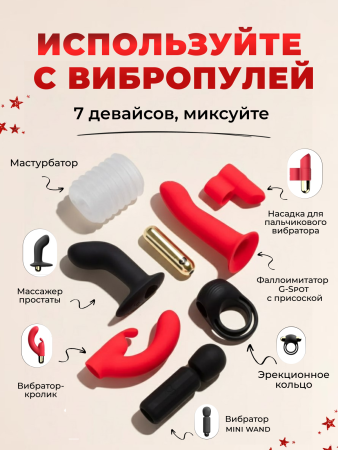 87468 - Адвент-календарь Lovehoney Couple’s Advent Calendar 2025, 24 предмета | Казанова 69