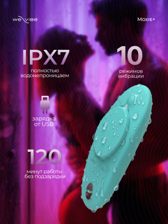 SNXM2SG5 - Вибратор We-Vibe Moxie+ мятный | Казанова 69